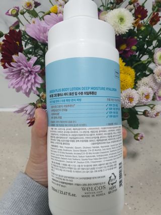 [메디팜] 히알루론산 딥 모이스처 바디로션 — 4점을 준 리뷰어가 2021년 11월 올린 사용 사진