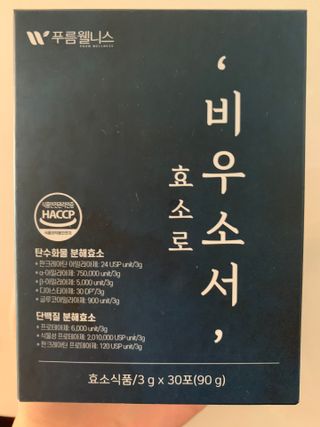 또또님이 올린 리뷰 사진 3