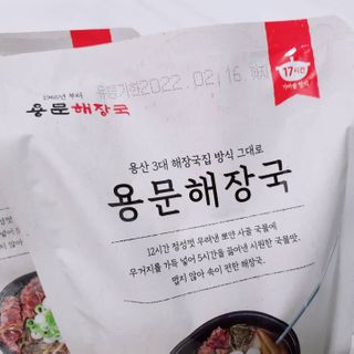 에코혜현님이 올린 리뷰 사진 4