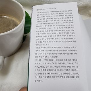SweetkongStory님이 올린 리뷰 사진 2