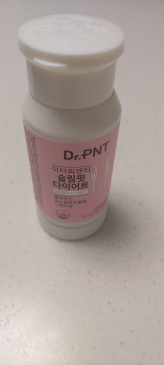 닥터피엔티 [Dr.PNT] 하루 2알로 건강한 다이어트! 한겨울에도 체지방만 쏙~ 슬림핏 다이어트 — 4점을 준 리뷰어가 2023년 3월 올린 사용 사진