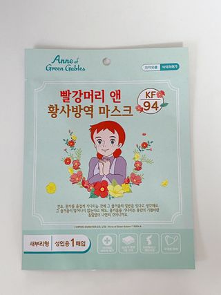 [숨그림] 2D 새부리형, 짱구, 무직타이거, 빨강머리앤 우리아이 그리고 내가 쓰는 믿을수있는 케릭터 마스크 — 5점을 준 리뷰어가 2021년 9월 올린 사용 사진