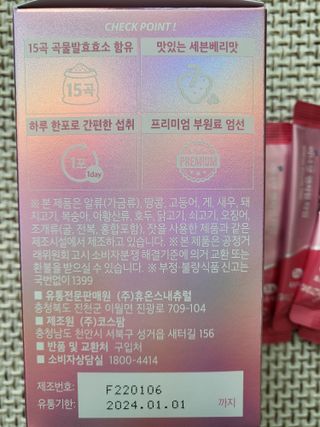 꽃바람님이 올린 리뷰 사진 3