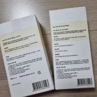 [녹산] 비건 대나무 밸런싱 수분 토너 + 비건 바이오 비타 에센스 — 5점을 준 리뷰어가 2022년 10월 올린 사용 사진