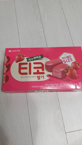 뱃살공주님이 올린 리뷰 사진 1