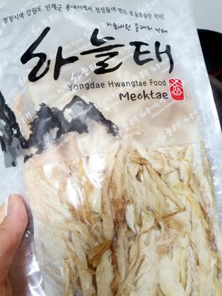 [오늘바스켓] 용대리 손질하늘태 130g — 5점을 준 리뷰어가 2021년 5월 올린 사용 사진
