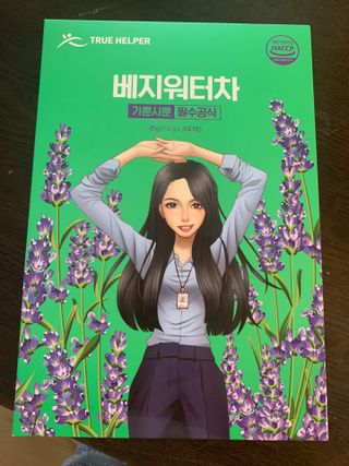 강아지님이 올린 리뷰 사진 1