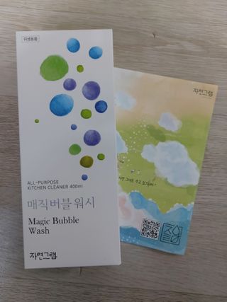 연우맘님이 올린 리뷰 사진 1