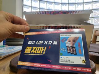 한미사이언스 주식회사 한미사이언스 화싹 — 5점을 준 리뷰어가 2022년 12월 올린 사용 사진