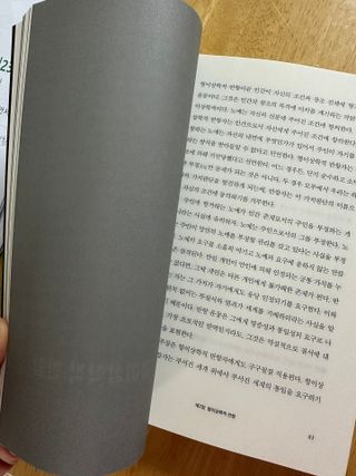 인절미인❣️님이 올린 리뷰 사진 3
