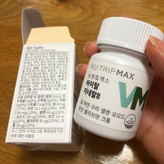 뉴트립맥스(NUTRIPMAX) 차은우PICK뉴트립맥스 바이탈 미네랄8 500mg 30정 1개월분 — 5점을 준 리뷰어가 2021년 7월 올린 사용 사진