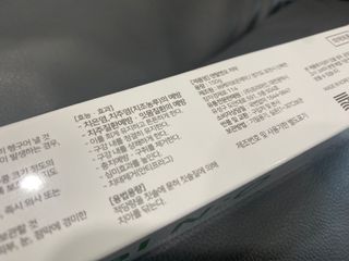 프리마인 유해균 뿐만 아니라 유익균까지 씻어내는 치약은 그만, 건강한 구강환경을 만드는 덴탈엔오 — 5점을 준 리뷰어가 2023년 3월 올린 사용 사진