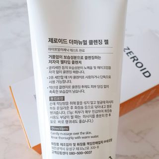 삐약이맘님이 올린 리뷰 사진 4