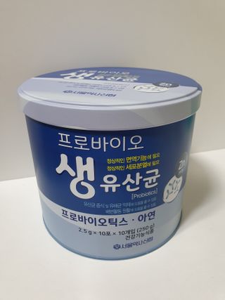 서울약사신협_프로바이오생유산균_2.5G x 100포 — 5점을 준 리뷰어가 2021년 2월 올린 사용 사진