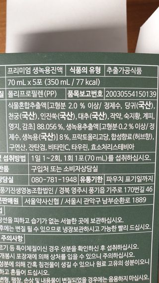 둘둘이님이 올린 리뷰 사진 4