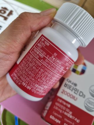다나음 츄어블 비타민D 2000IU (130ml x 60캡슐) — 5점을 준 리뷰어가 2023년 9월 올린 사용 사진