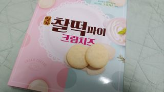 무지개둥이네님이 올린 리뷰 사진 4