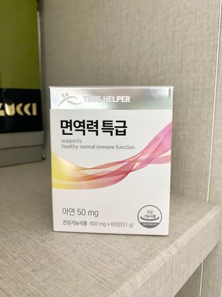 트루헬퍼 면역력특급 면역력높이는 영양제 1박스 2개월 — 5점을 준 리뷰어가 2023년 1월 올린 사용 사진