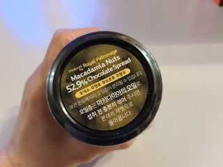 도이퉁 마카다미아 스프레드 200g 오리지널 초콜릿 — 5점을 준 리뷰어가 2021년 3월 올린 사용 사진