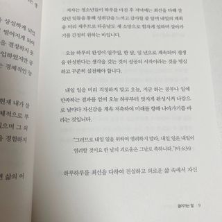 jihee님이 올린 리뷰 사진 2