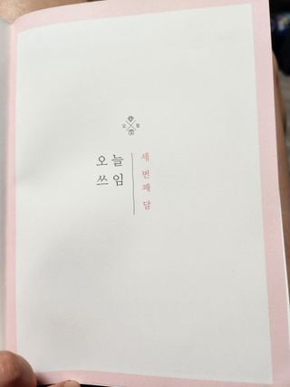 사랑님이 올린 리뷰 사진 3