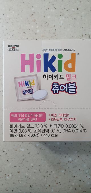 완이네님이 올린 리뷰 사진 1