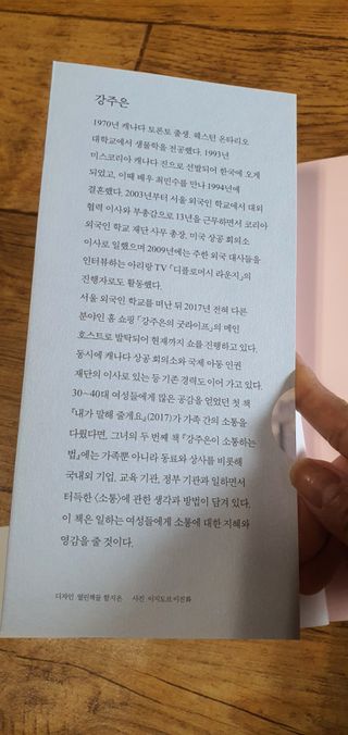 미진쓰님이 올린 리뷰 사진 2