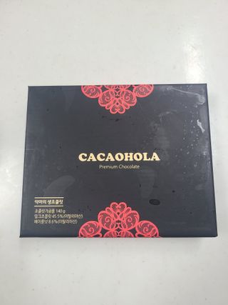 연말/새해선물 악마의 잼 오마주, 헤이즐넛 풍미 가득 카카올라 악마의생초코 — 5점을 준 리뷰어가 2021년 10월 올린 사용 사진