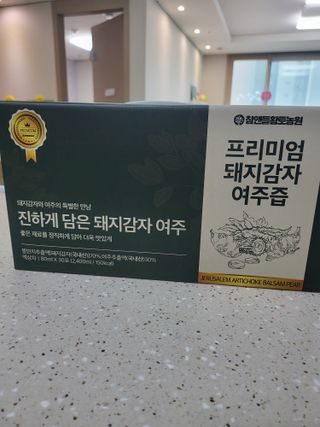 HyeRanSeo님이 올린 리뷰 사진 1