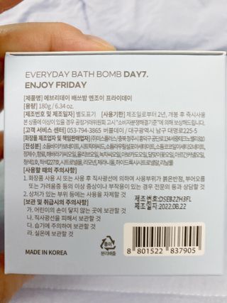 소담스퀘어 상암 Evreryday Bath Bomb Day7(에브리데이 배쓰밤 데이7) / 7종 중 2종 랜덤발송 — 4점을 준 리뷰어가 2022년 11월 올린 사용 사진