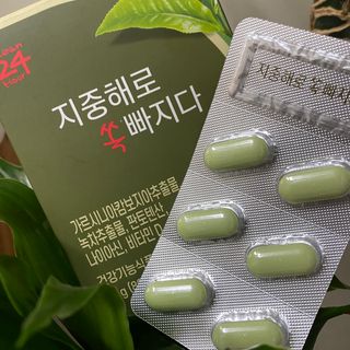 클린24시간 지중해로 쏙빠지다 1SET (800mg*60정) — 4.5점을 준 리뷰어가 2022년 11월 올린 사용 사진