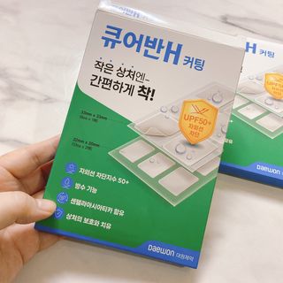 [큐어반H 커팅] 간편하게 떼서 쓰는 자외선차단 습윤밴드 (1팩/30매입) — 5점을 준 리뷰어가 2022년 11월 올린 사용 사진