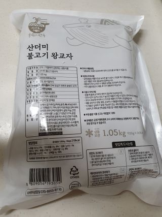 하은하준맘님이 올린 리뷰 사진 2