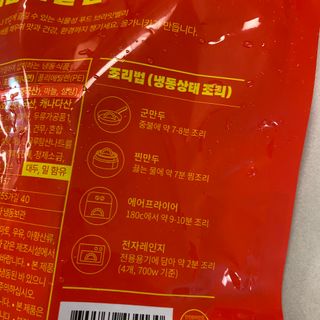 똥으니님이 올린 리뷰 사진 4