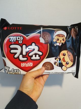 이쁜정똥이님이 올린 리뷰 사진 2