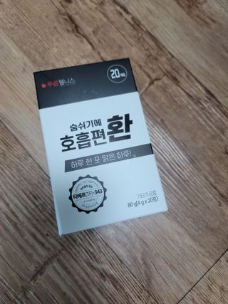 [푸름웰니스] 부아메라 프로폴리스 도라지 호흡편환 20포 — 5점을 준 리뷰어가 2022년 1월 올린 사용 사진