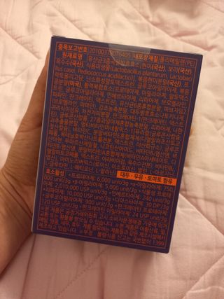 [푸름웰니스] 아포텍 효소 YOU 1개월3g 30포 — 4점을 준 리뷰어가 2021년 10월 올린 사용 사진