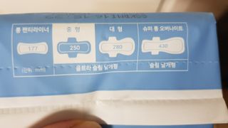 블루블루 유기농 순면 커버 생리대 — 4점을 준 리뷰어가 2021년 2월 올린 사용 사진