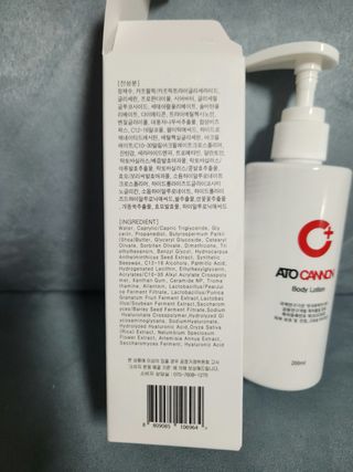 아토캐논(ATO CANNON) 아토캐논 고보습 바디로션 200ml — 4.5점을 준 리뷰어가 2023년 1월 올린 사용 사진