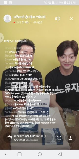 0.8L 마케팅팀 나만의 슬기로운 공팔추천생활 — 4.5점을 준 리뷰어가 2021년 6월 올린 사용 사진