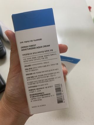 더마포레스트 모이스처라이징 아쿠아크림 / 수분크림 히알루론산 펩타이드 보습 미백 주름개선 — 5점을 준 리뷰어가 2021년 6월 올린 사용 사진