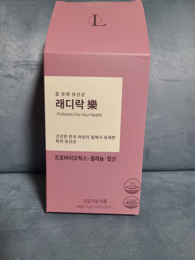여성 유산균 래디락樂 1SET (30EA) 리뷰 사진