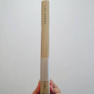 응원과 위로가 필요한 당신에게  리훈 하고싶은말 스터디 플래너 — 5점을 준 리뷰어가 2021년 3월 올린 사용 사진