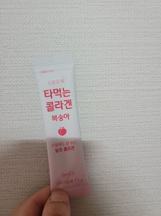 [음료수 대신 가능!]  빠르게 흡수되는 아임오 타먹는 콜라겐 1박스 — 5점을 준 리뷰어가 2023년 3월 올린 사용 사진