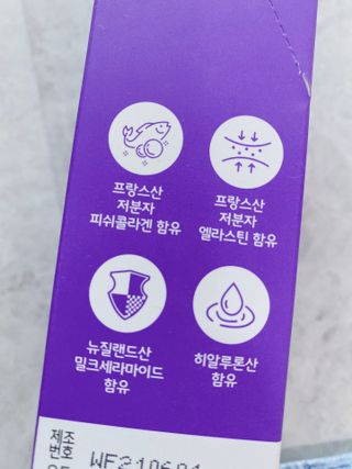 필리브 엘라스틴 더 리프트 — 5점을 준 리뷰어가 2021년 9월 올린 사용 사진