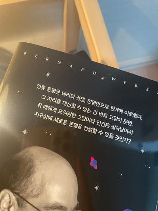 으나수님이 올린 리뷰 사진 2