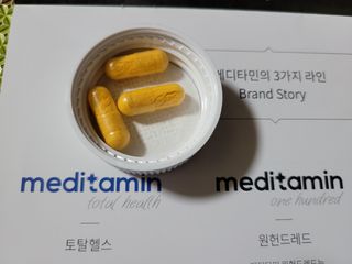 메디타민 비타민B 컴플렉스 — 4점을 준 리뷰어가 2021년 3월 올린 사용 사진