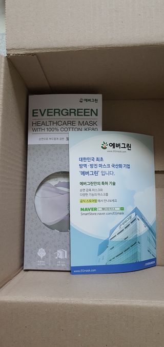 에버그린 순면 끈조절 KF80 마스크 - 화이트/블랙 컬러 대형 - 10매 — 5점을 준 리뷰어가 2021년 6월 올린 사용 사진