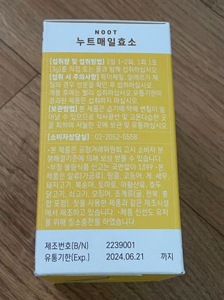 김봄쓰님이 올린 리뷰 사진 3