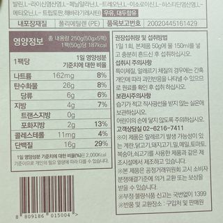 냐냐님이 올린 리뷰 사진 4